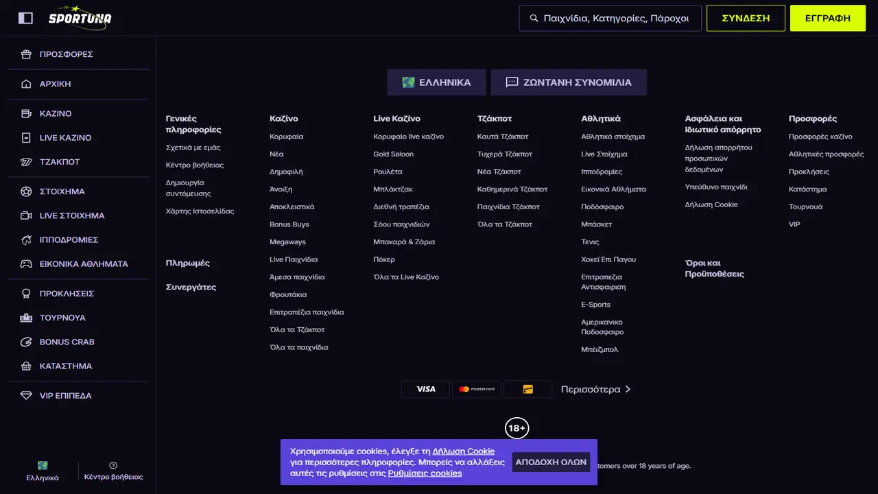 Sportuna-El – Live Casino Sportuna-El Live Casino