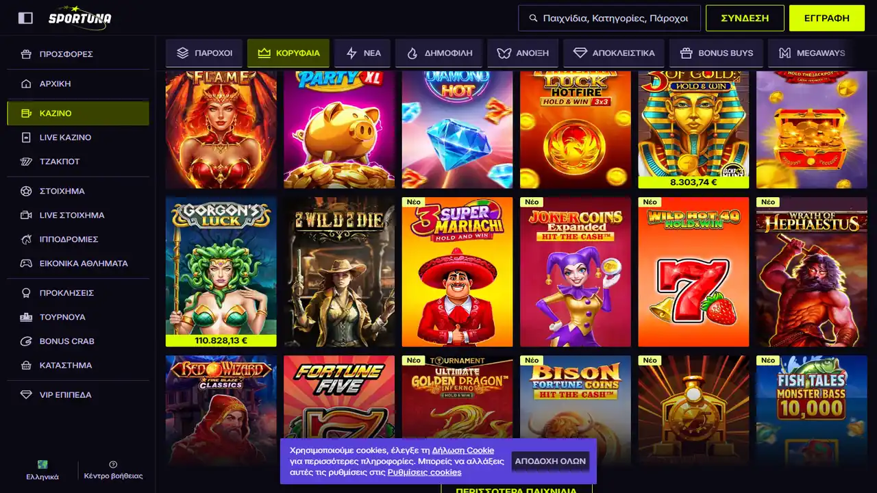 Sportuna-El Spielautomaten